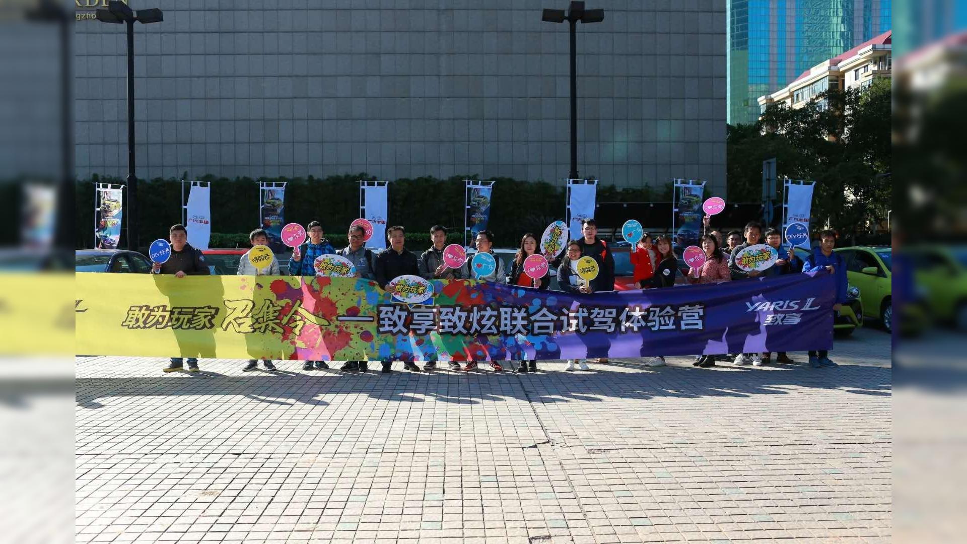 致享致炫联合试驾大玩风筝，回到过去重拾童趣