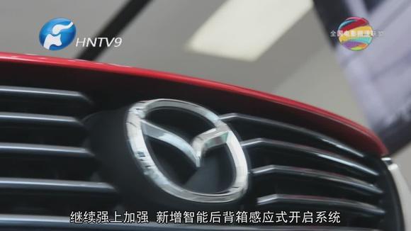 一汽马自达又出新车，阿特兹科技限量版和CX-4科技限量版双剑齐发