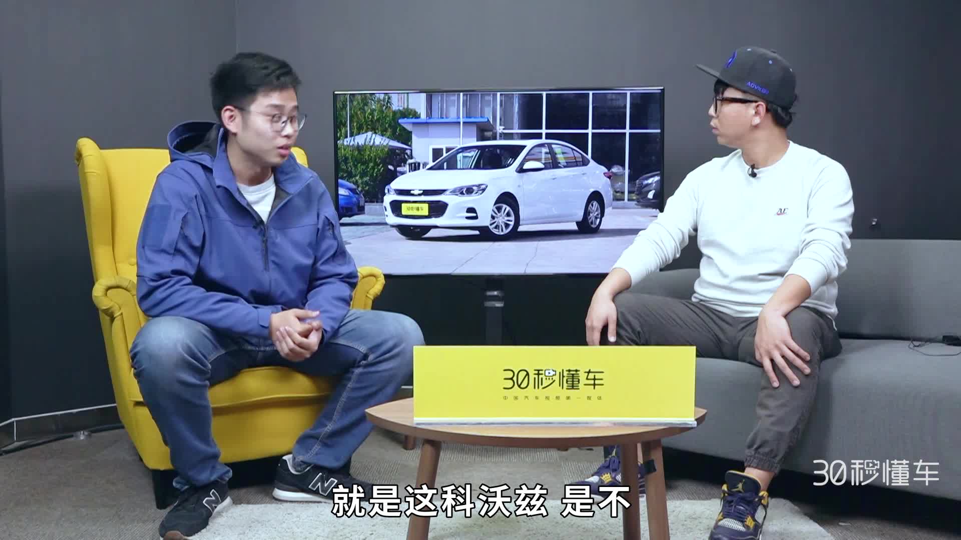 最低只要五万多 捷达科沃兹谁更值得买？