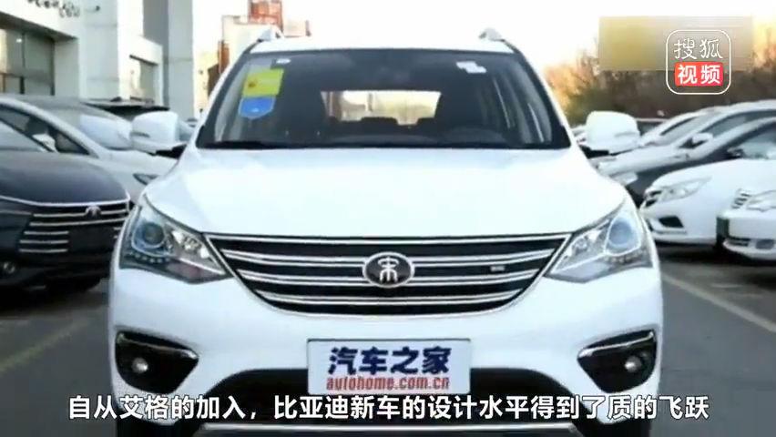 比亚迪宋MAX哪款值得买？要是你，会选择自动智联，还是互联精英