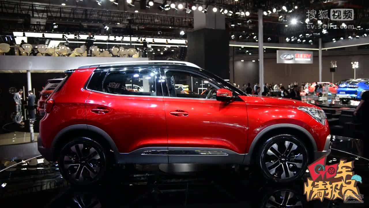 GO车情报员点评新款奇瑞瑞虎5车型