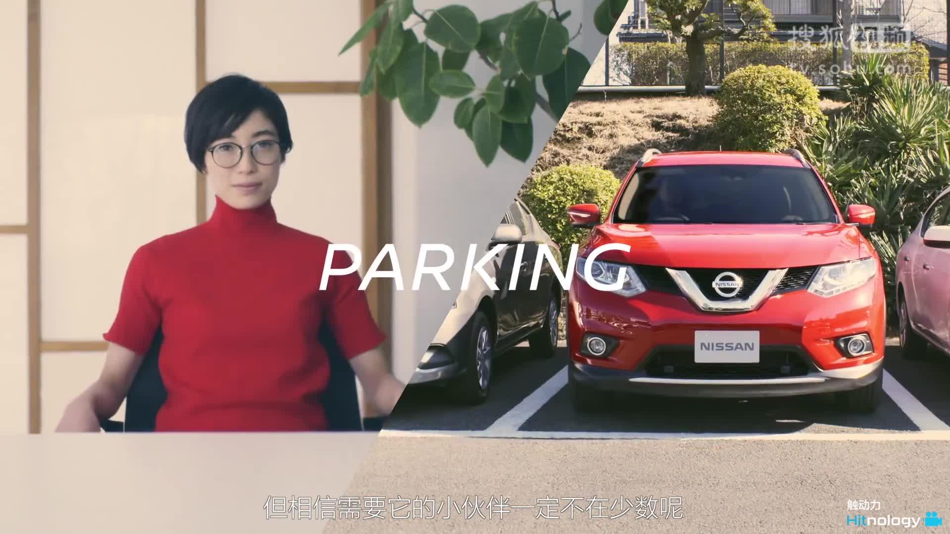 【触动力】一拍手就能自动归位的办公椅日产 Nissan Parking Chair