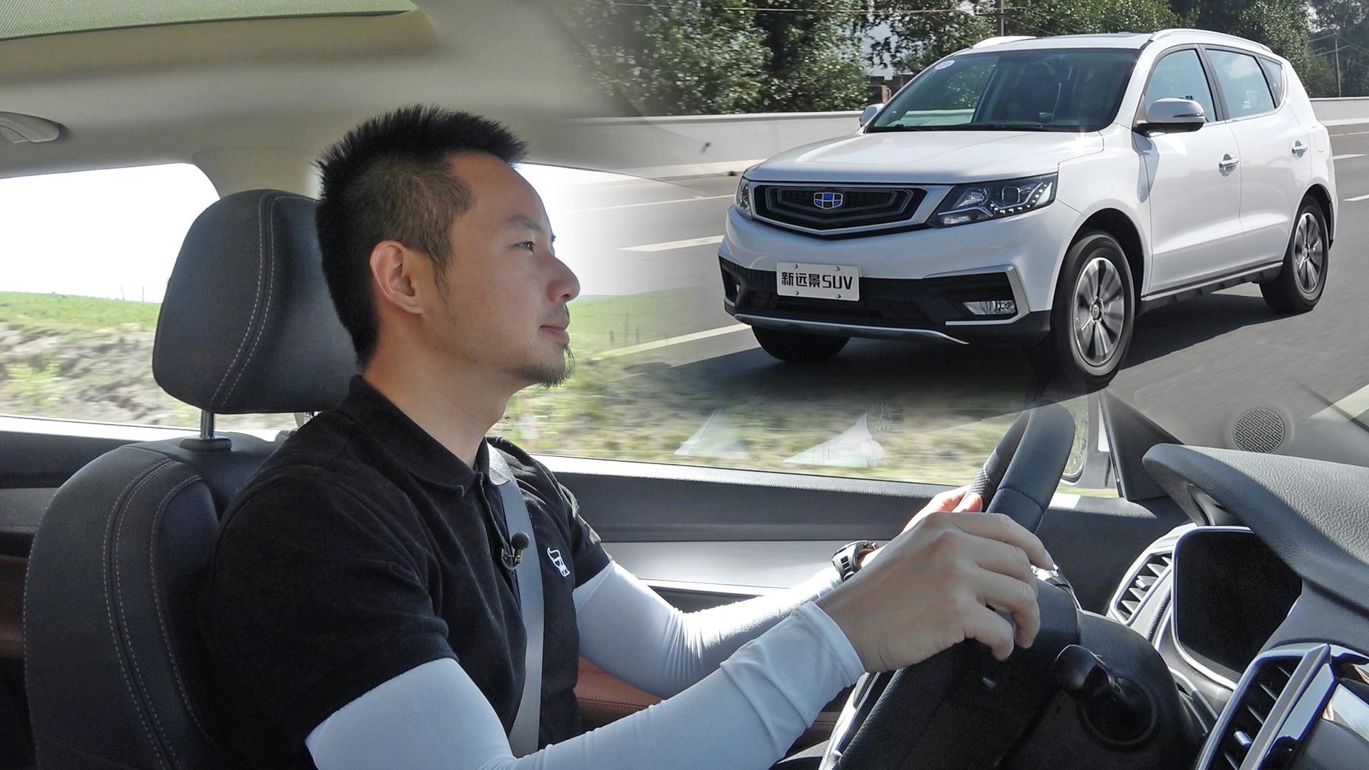 老司机试车：国产SUV性价比之王？8万块到手哈弗、长安靠边站
