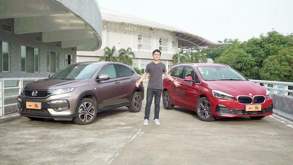 如果XR-V跟宝马2系旅行价钱接近 你会有什么想法？