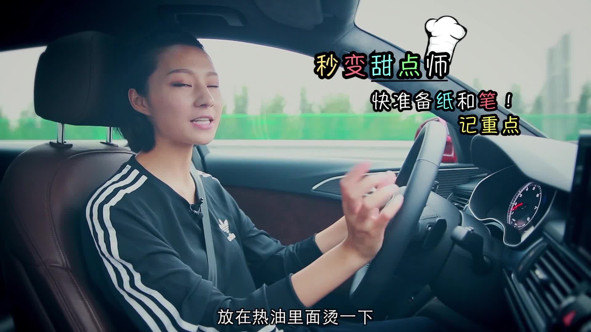 奥迪A6 Avant的动力感像蛋糕？