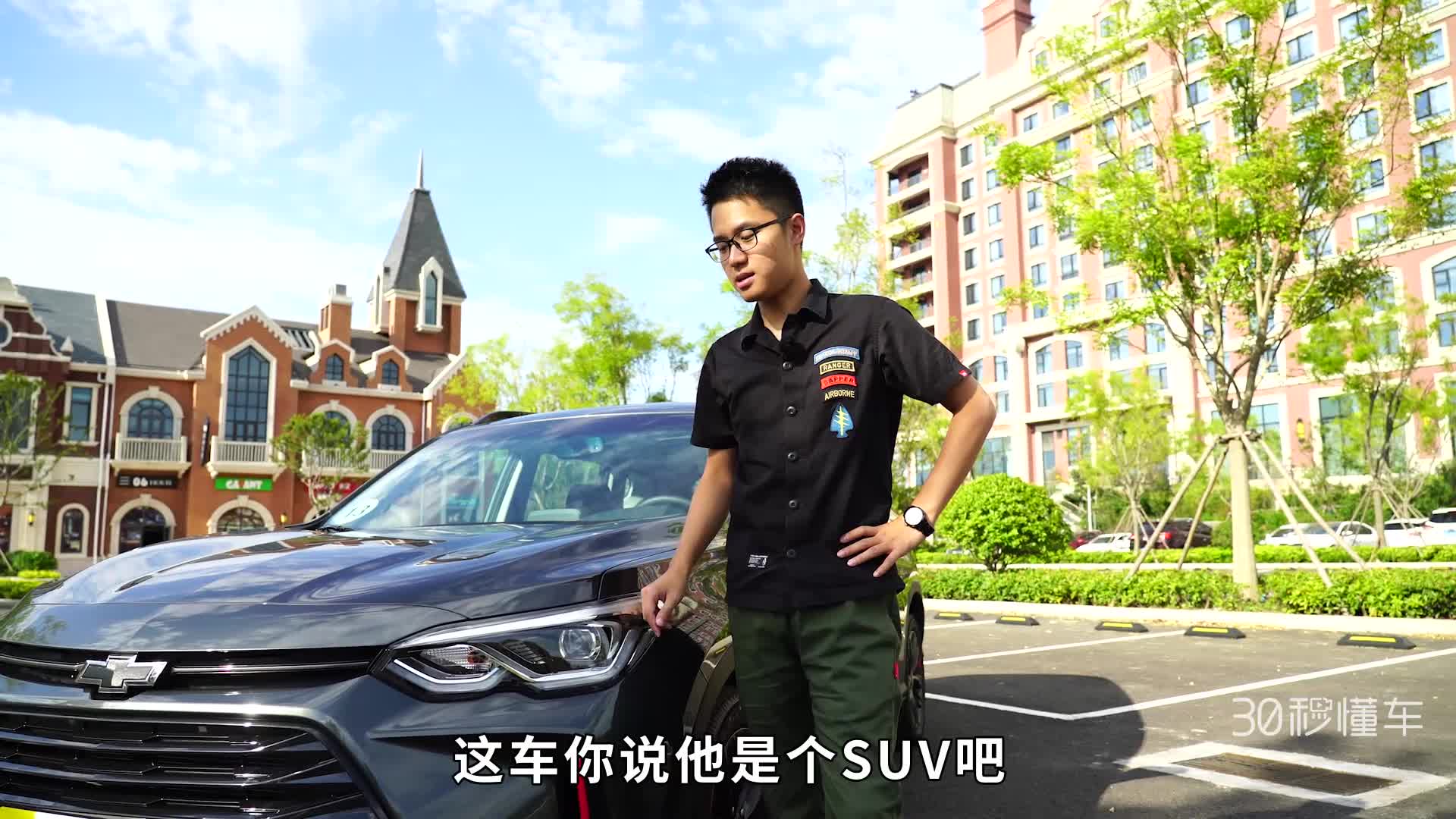 轿车 SUV MPV三合一 雪佛兰沃兰多新车首测