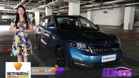 美女主持通过斯柯达柯米克讲解倒车辅助系统
