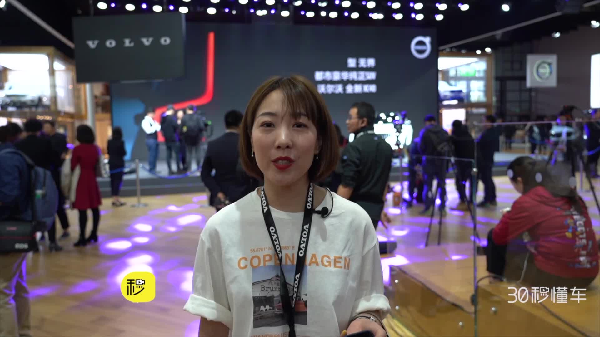 沃尔沃亚太XC40亮相 性价比显著提升5月上市