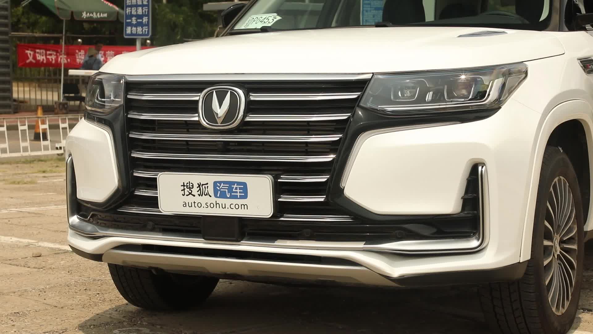 《车型速览》2019款 长安CS95 2.0T 四驱豪华型