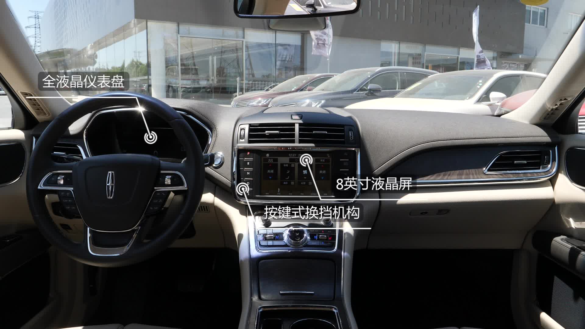 《车型速览》2018款林肯大陆 2.0T 两驱尊雅版