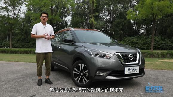爱卡试车 日产劲客智联版小型SUV爆款