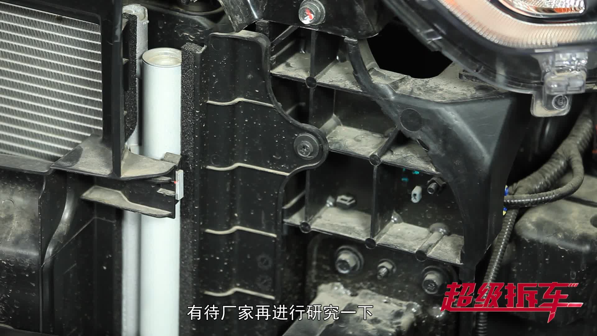 超级拆车：全面拆解北京现代ix25，做工令人堪忧（一）