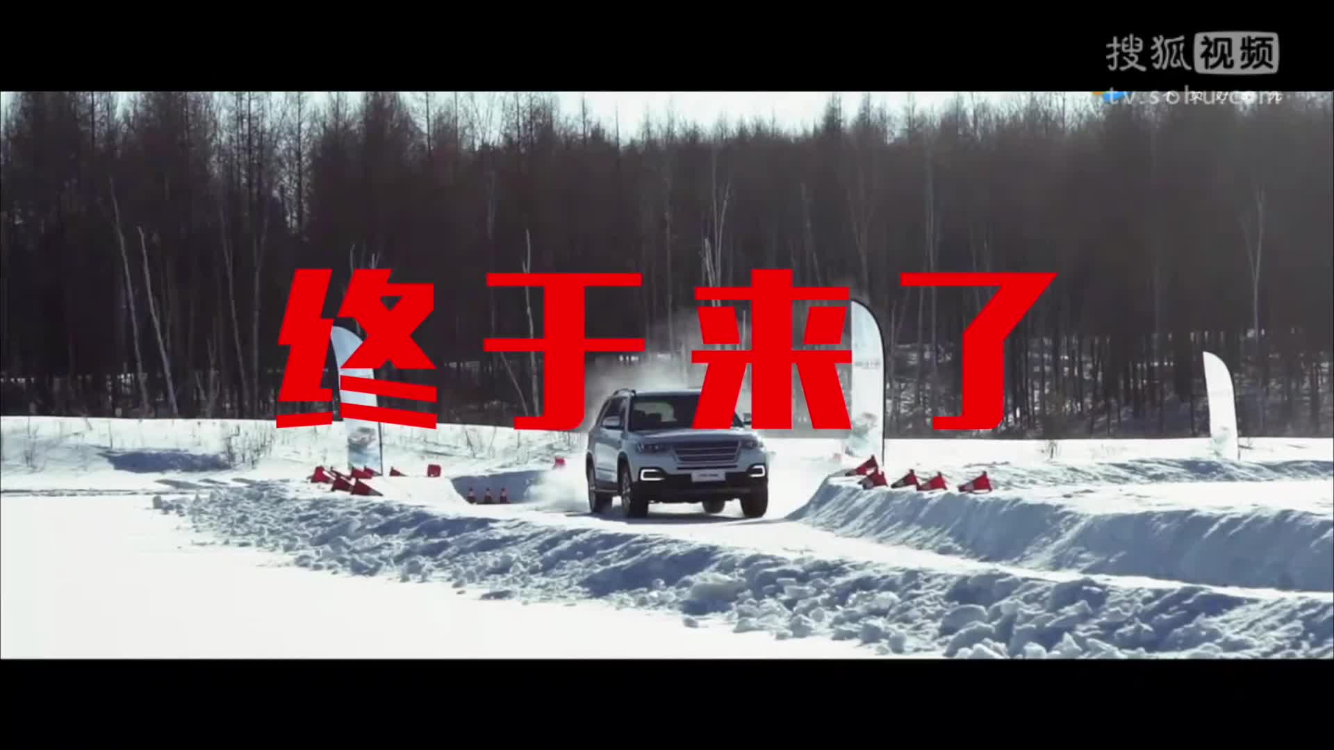 长安汽车CS95霸气上市，直面挑战传祺GS8