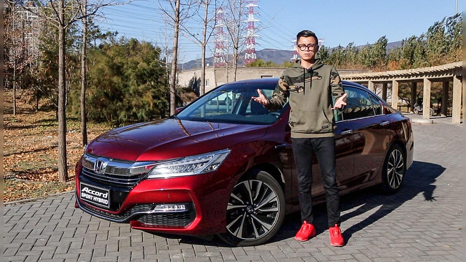 《萝卜报告》之本田雅阁混动版