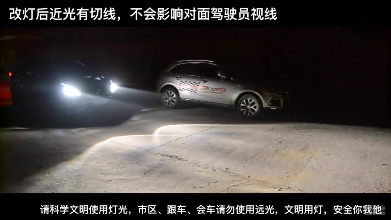 日产楼兰车主不满原厂LED大灯 改灯照明提升两倍 湖南首台案例