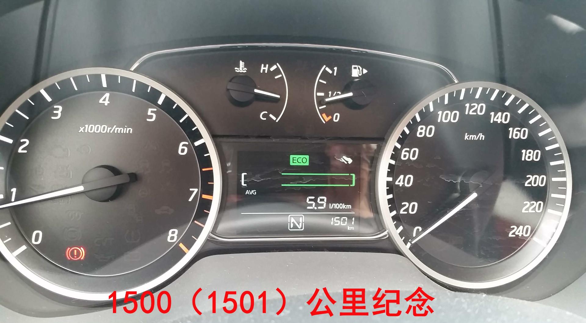 最满意不说最满意的一点了,多说几点吧,因为大多数都满意,排序说的话应该是:空间(巨大)舒适程度(极高)油耗(一般低)。 最不满意随着对多种车型的了解和体验目前感觉最不满意的也是轩轩,不能改变的就是操控。虽说是最不满意,但是接受还是非常可以接受的,毕竟咱开的不是赛车。 外观经典这个造型:中规中矩,沉稳大气,个人感觉稍稍有点老(89人),但是很耐看。另外,个人觉得比新轩逸好看(也许是我心理年龄越级了)。我最喜欢老轩逸里面的那款蓝色,无奈经典这一代没有那个颜色了,家人喜欢白色,加钱2000,感觉不值,所以选了