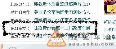 什么叫连中三元啊 Img812704_940.jpg