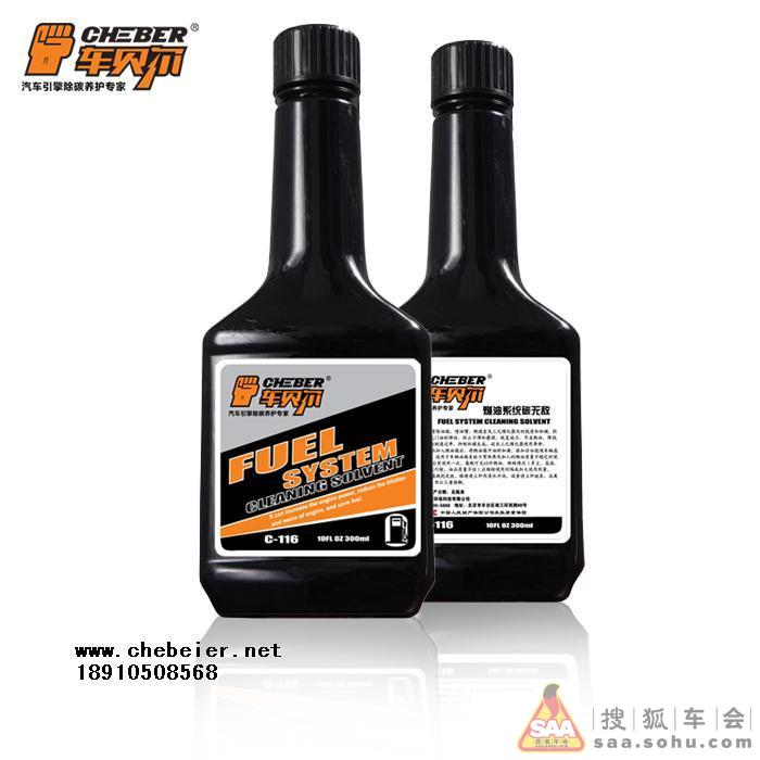 广汽丰田凯美瑞怠速抖动,车贝尔积碳清洗剂轻