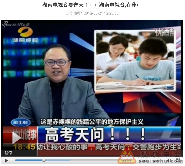 高考天问!- 搜狐车会