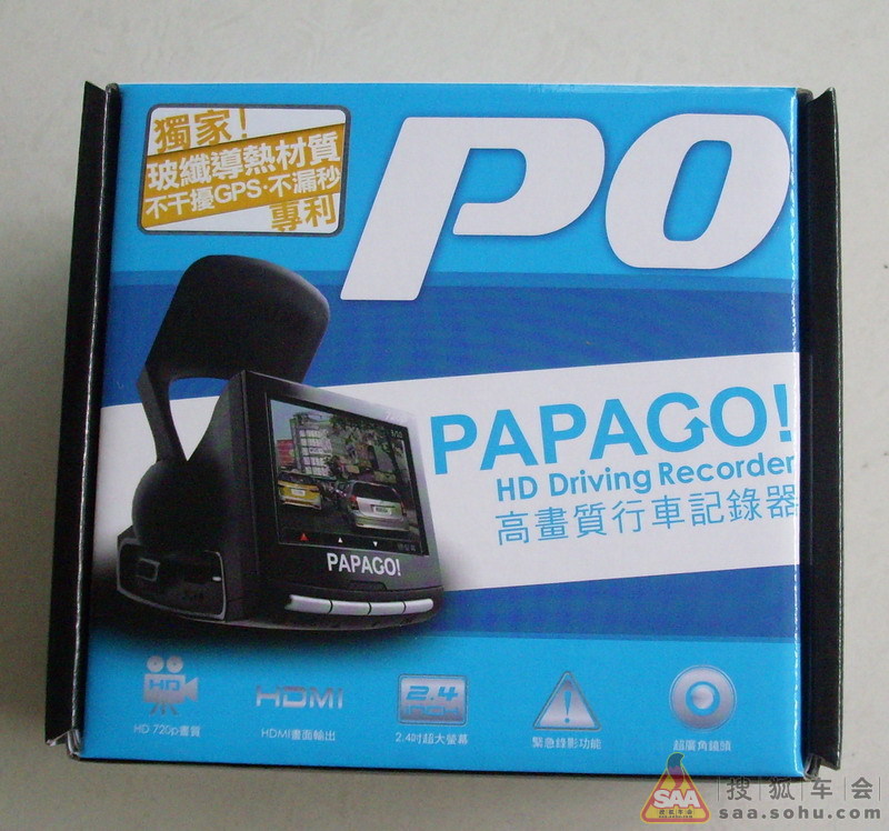 新买行车记录仪PAPAGO P0!(实况录像)- 搜狐
