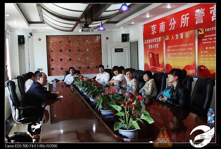 警营开放日与北京市京南车辆管理所警官零距