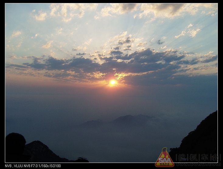 小狼夜爬泰山只为观日出~~ - 乐风-乐友队