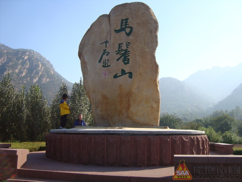 马髻山风景区,是蒙山沂水锦绣山川中一颗璀璨的明珠