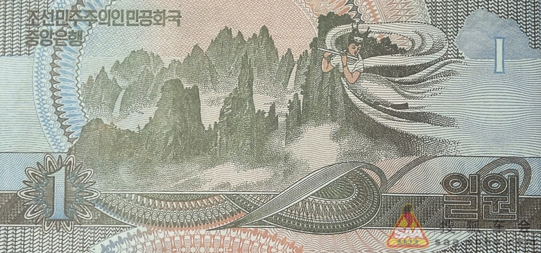 朝鲜国的‘人民币’_自驾游_汽车论坛 _搜狐车友会