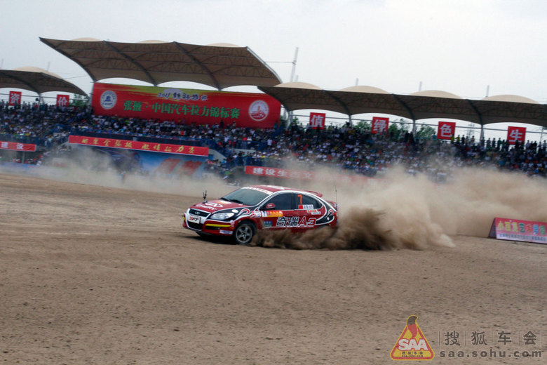 大漠孤烟一骑绝尘 奇瑞A3张掖斩获季军_哈尔