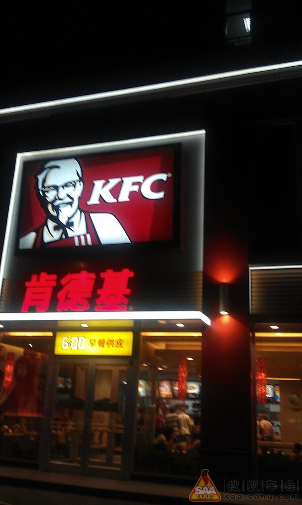 海淀。林翠路 宝盛里KFC