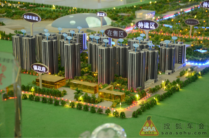 天山水榭花都,看房活动作业