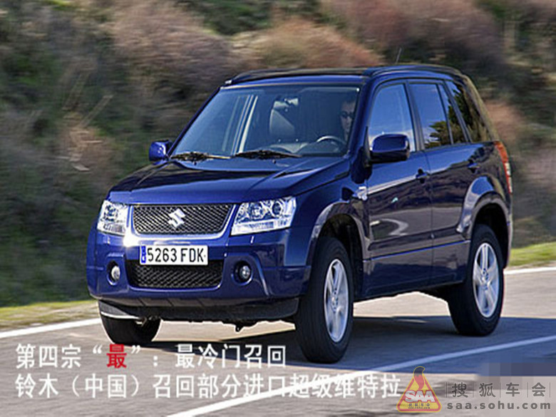 汽车,涉及车辆数为4007辆,涉及型号为ta04v-4m、ta04v-4m、高清图片
