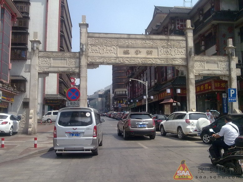 再到长沙_自驾游