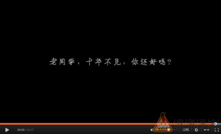 让贩卖机快乐传递十年同学之情_购车交流