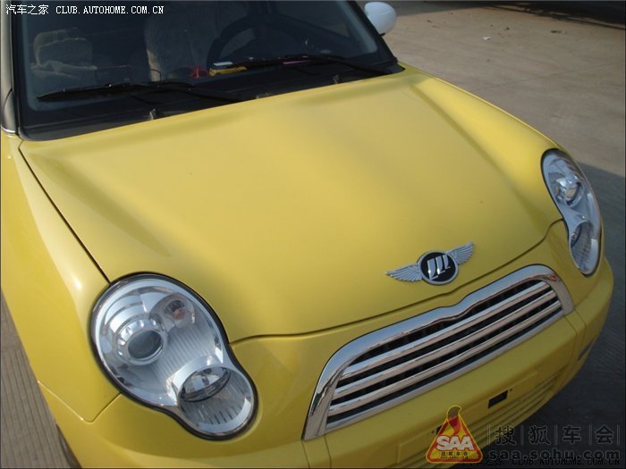 力帆车标翅膀 - 力帆320车友会