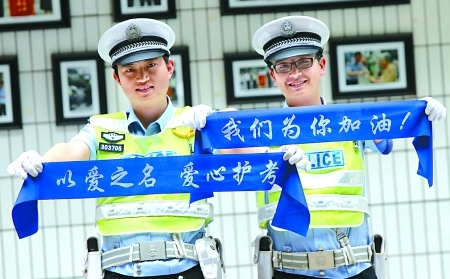 广州高考33个考场周边临时交通管制 开车的朋
