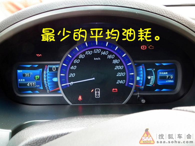比亚迪S6最低油耗_北京比亚迪S6