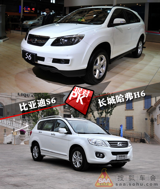 ,比亚迪s6照大pk,宝骏730pk比亚迪s6,比亚迪s6汽车最大缺点高清图片