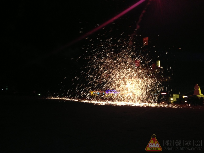 中都草原游--传统民俗表演-打铁花-快来看有视