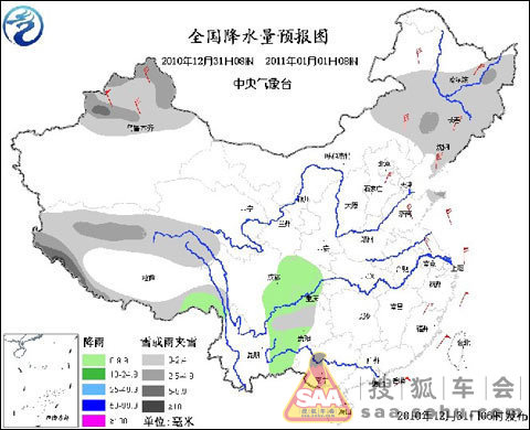 山东什么时候有雨雪 Img533816_780.jpg