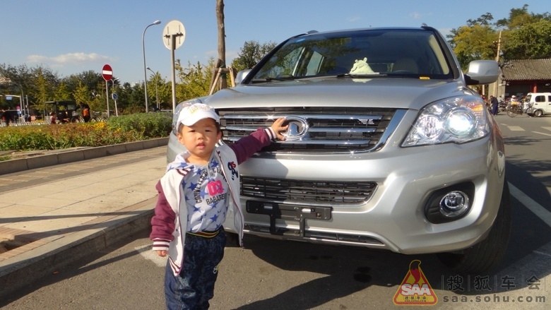 淘气宝赖上哈弗H6~ - 9421汽车联盟