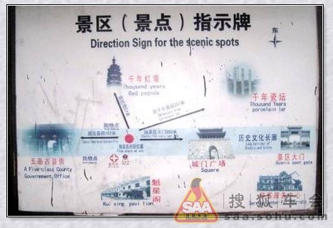 魅力攻略车友~景德镇两日瓷都一览~_安徽攻略叫自驾我外围mt祭坛图片