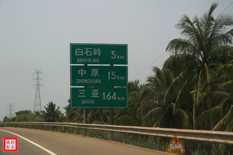 【原创】北京-海口-三亚-单车自驾路书图片
