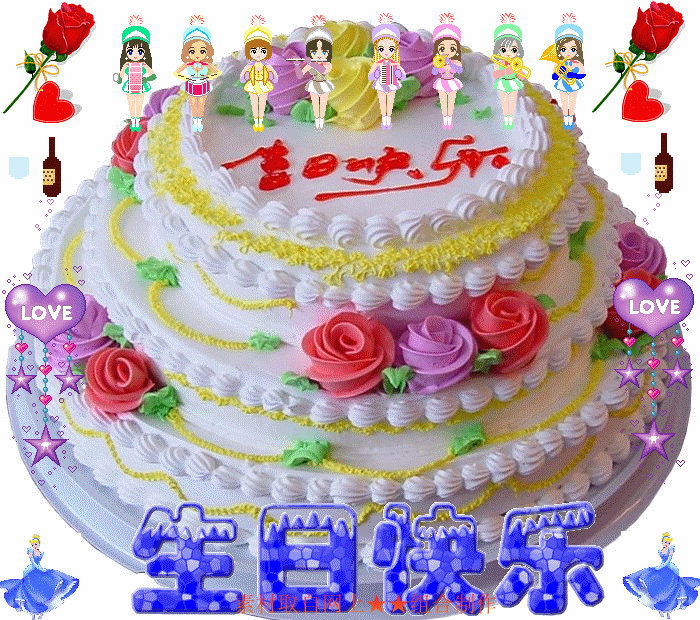 迟到的生日祝福,祝福网鸣大哥生日快乐!_结伴