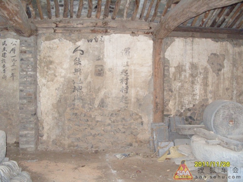 探幽斋堂、寻访荣耀辉煌 - 汽车60部队