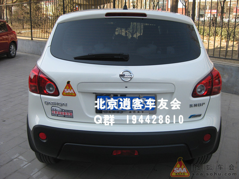 逍客车会-2月某个周六的晚上在日坛路附近K歌