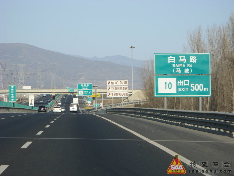 狮跑公社2010年年会(含工作组招聘信息)