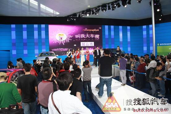 2011广州车展——叫我大车模现场图片图片