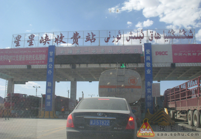 新疆是个好地方(天津-晋、宁、甘、陕、新疆自