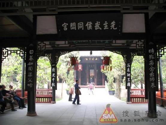 自驾307成都游记之武侯祠 - 标致307论坛